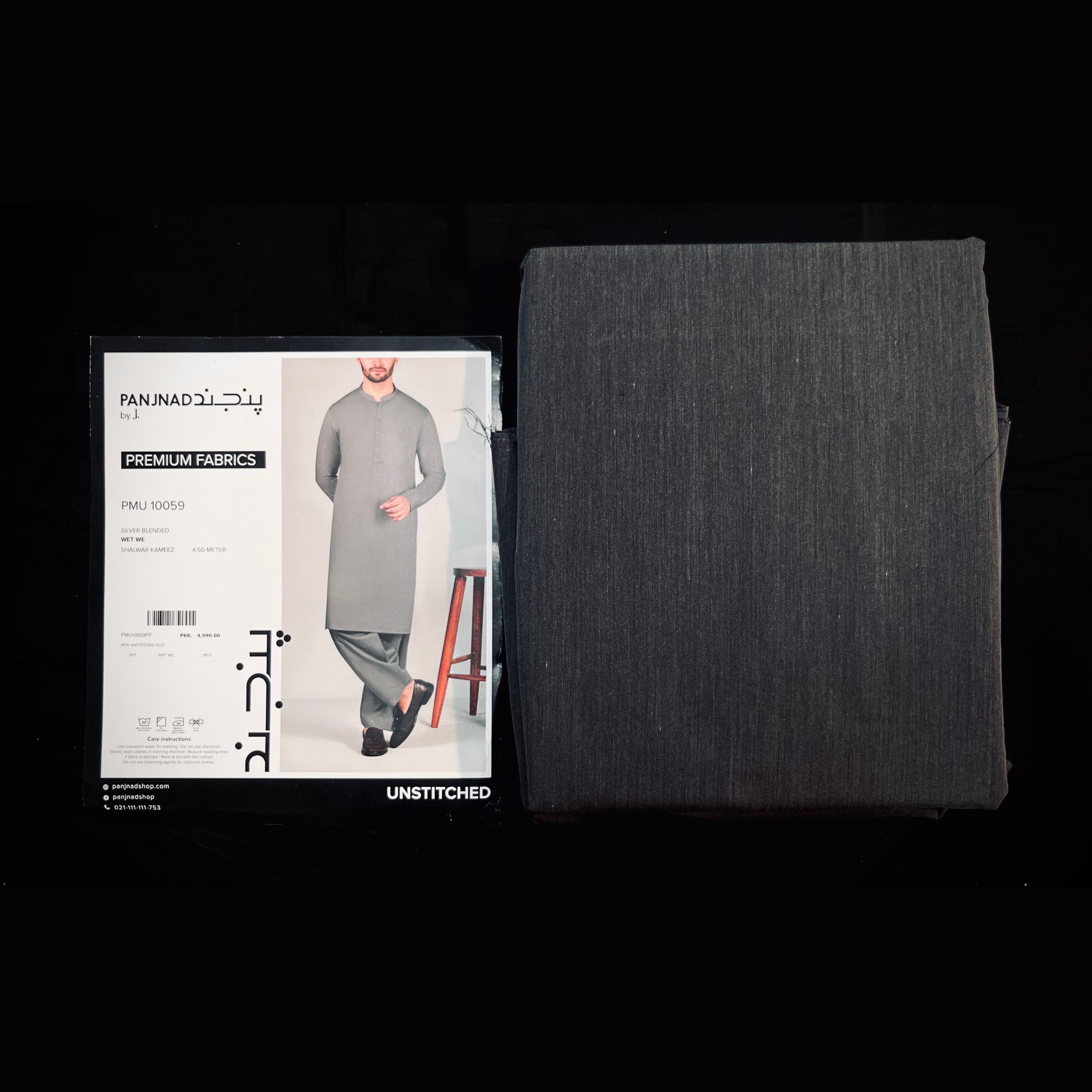 Panjnad by J.™ Men’s Blended Unstitched Fabric